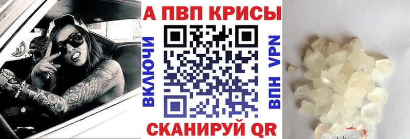 Alpha-PVP СК КРИС  где купить наркоту  Тетюши 