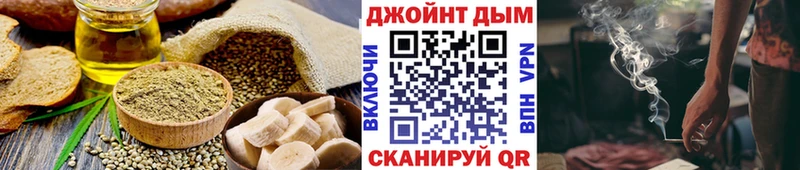 Еда ТГК марихуана  кракен зеркало  Тетюши 
