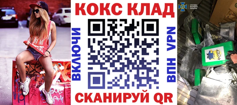 КОКАИН Боливия Тетюши