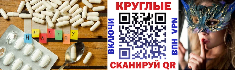 где найти наркотики  Тетюши  MEGA ТОР  ЭКСТАЗИ XTC 