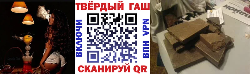 закладка  Тетюши  Гашиш ice o lator 