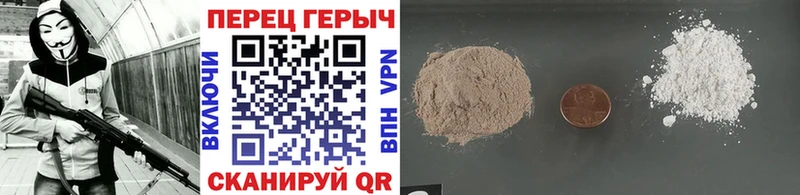цена   Тетюши  ГЕРОИН гречка 