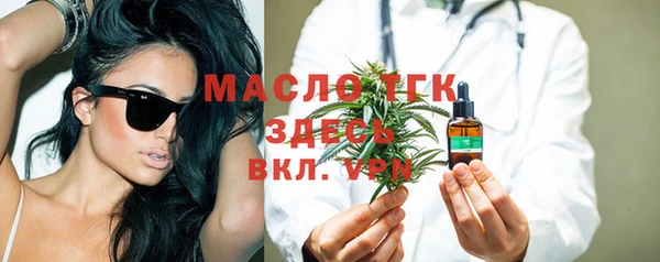 гашишное масло Абаза