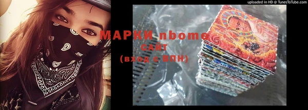 MESCALINE Алзамай