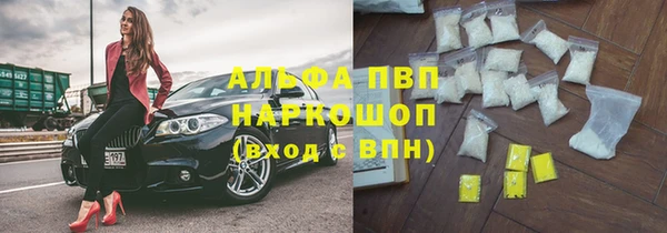 Альфа ПВП Алексеевка