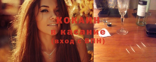 соль ск Абдулино