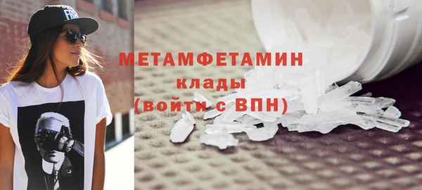 гашишное масло Абаза