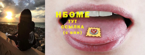 гашишное масло Абаза