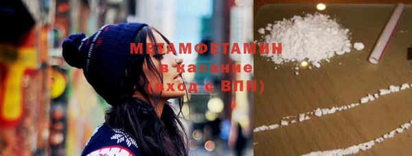 соль ск Абдулино