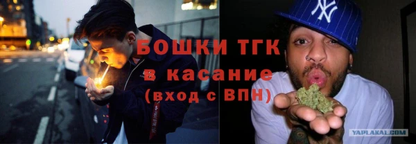 соль ск Абдулино
