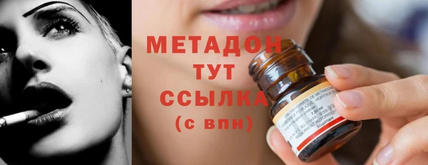 соль ск Абдулино