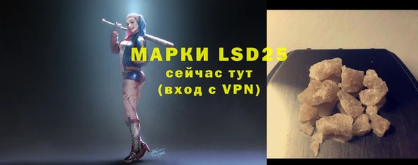 гашишное масло Абаза