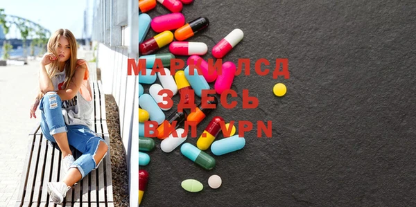 MESCALINE Алзамай