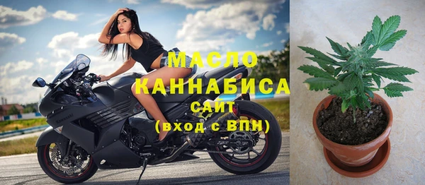 МДМА Абинск