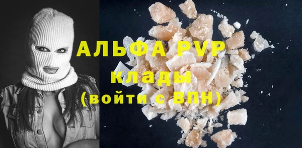 МДМА Абинск