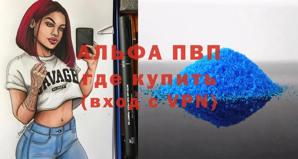МДМА Абинск
