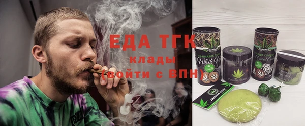 соль ск Абдулино
