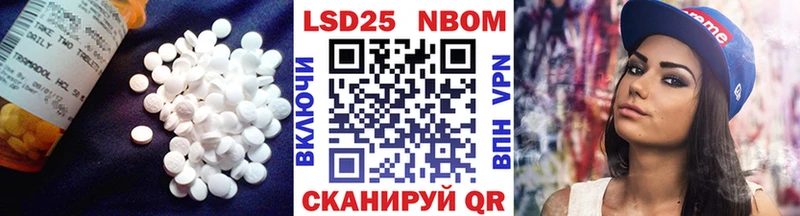 Лсд 25 экстази кислота  Тетюши 