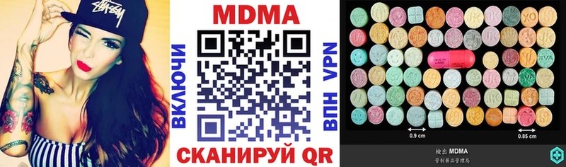 MDMA молли  Тетюши 
