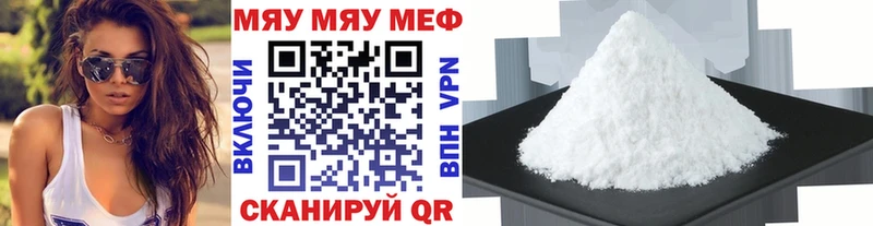 закладки  Тетюши  маркетплейс наркотические препараты  Меф кристаллы  мега сайт 