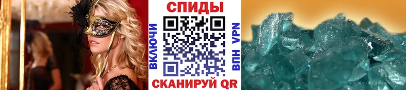 Первитин Methamphetamine  Тетюши 