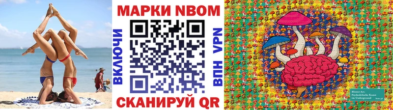 Наркотические марки 1500мкг  Тетюши 