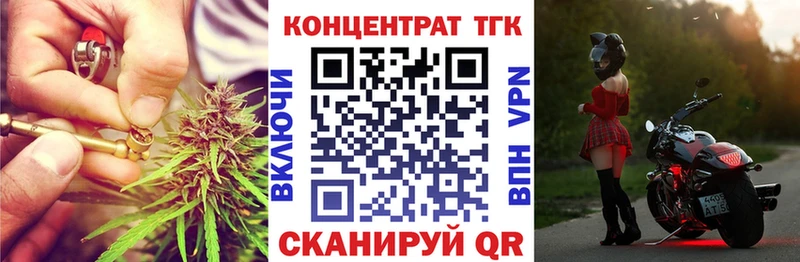 Дистиллят ТГК Wax  Тетюши 