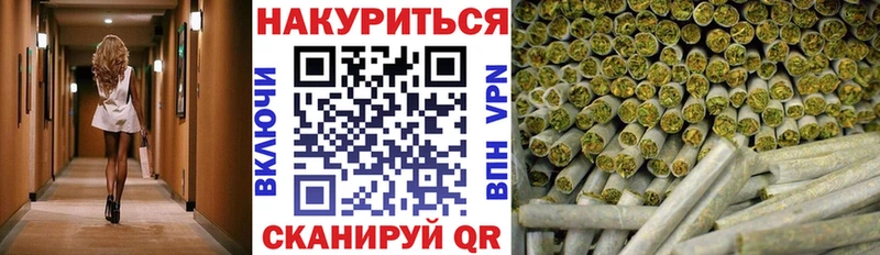 Марихуана планчик  Тетюши 